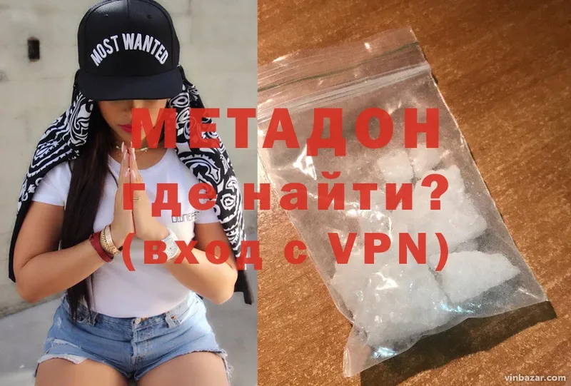 купить закладку  Ирбит  Метадон мёд 