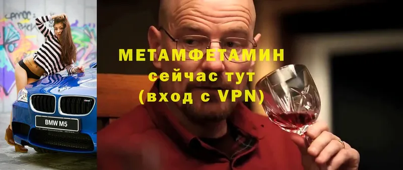 цены наркотик  Ирбит  Метамфетамин Декстрометамфетамин 99.9% 