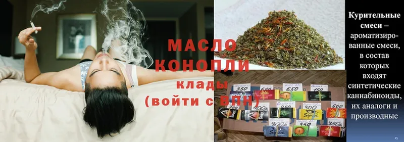 Дистиллят ТГК жижа  MEGA ссылки  Ирбит 